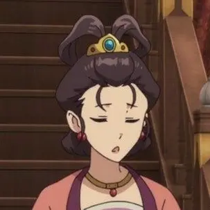 Profile image of Hongniang