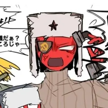 Profile image of ソ連