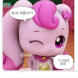 RashDam3012의 희선이 라이벌
