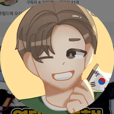 Profile image of 일큐