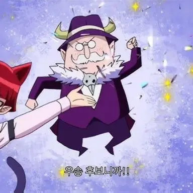 Profile image of 설리번