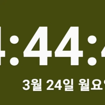학교에서 체육시간에 넘어져서 울먹이고 강당에서 울먹이며 있는 사네미,기유,오바나이,무이치로