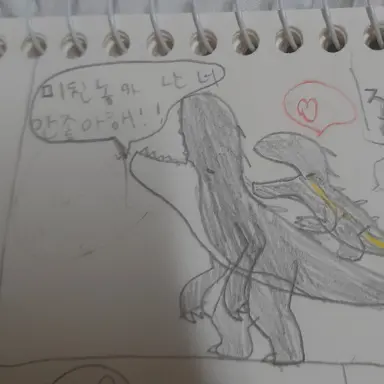 Profile image of 스콜피오스