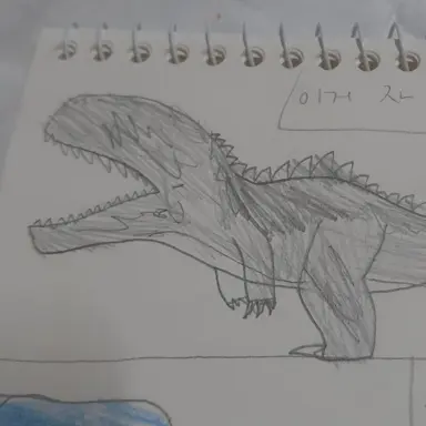 Profile image of 기가노토사우루스
