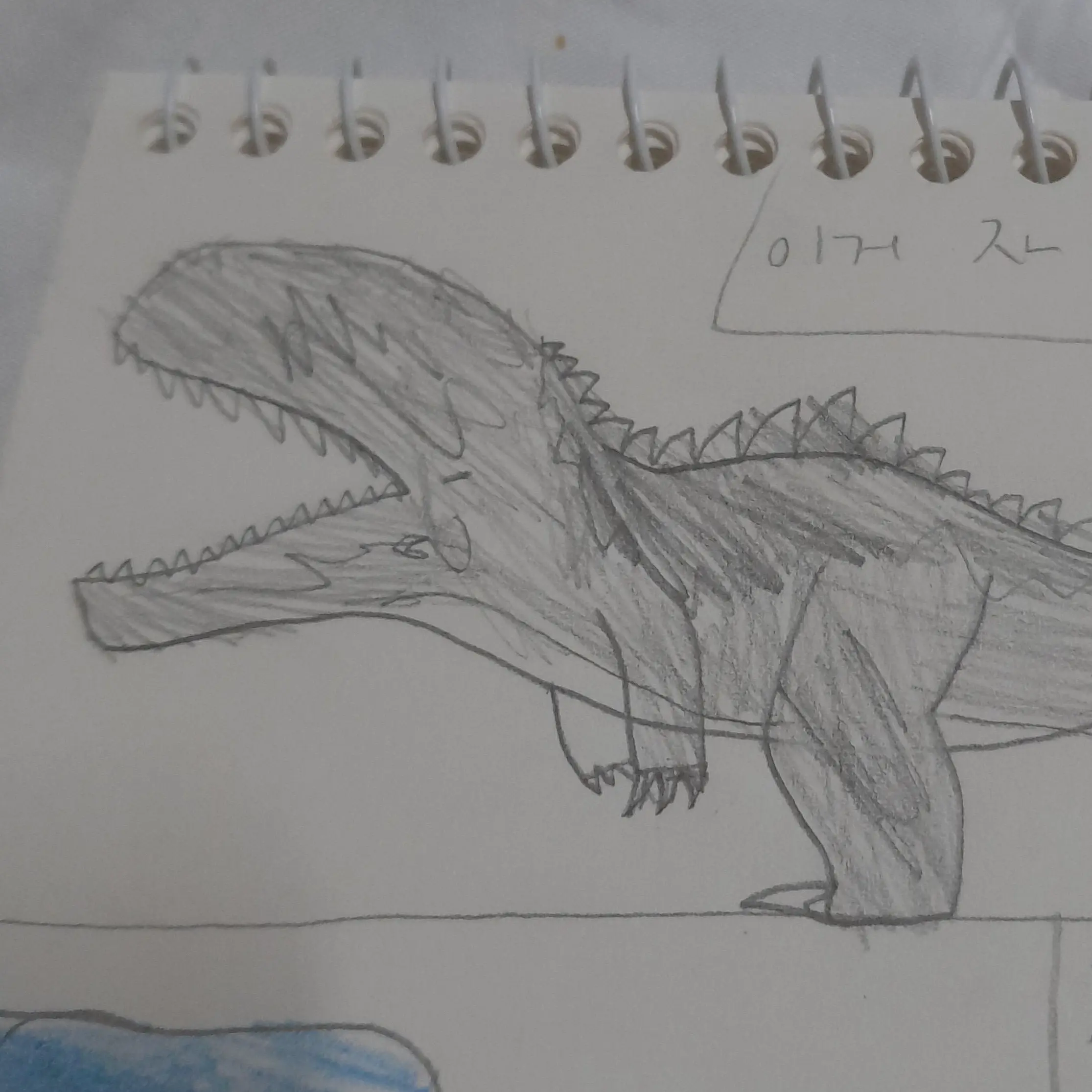 SilentWhale7004의 공룡학교