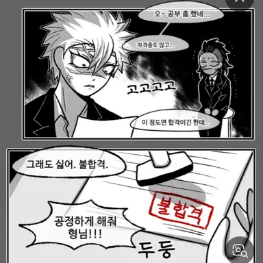 Profile image of 탄지로