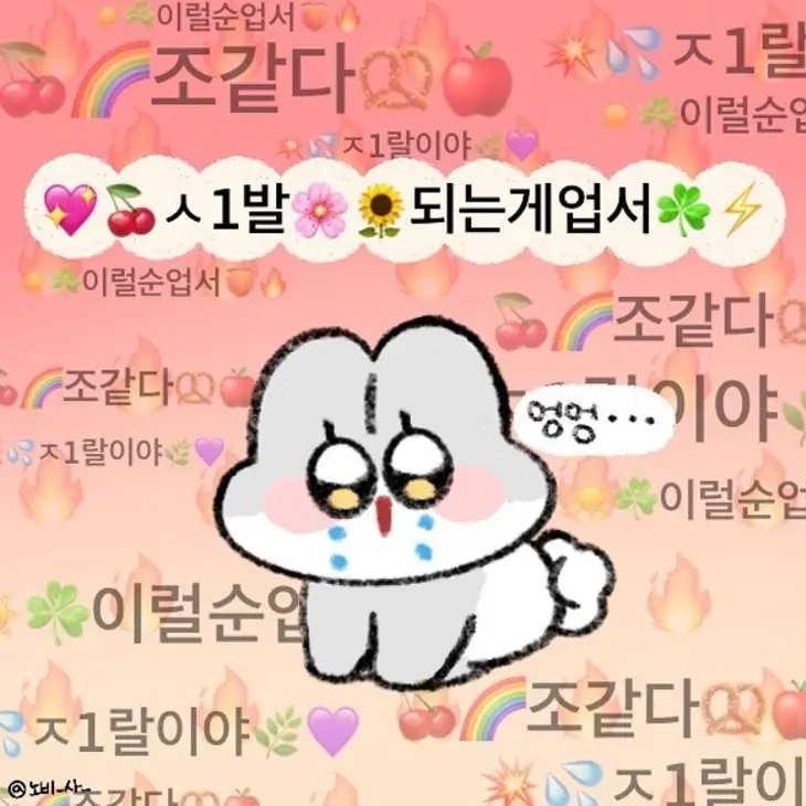 RelishWin3512의 오빠만 셋이라서 그래