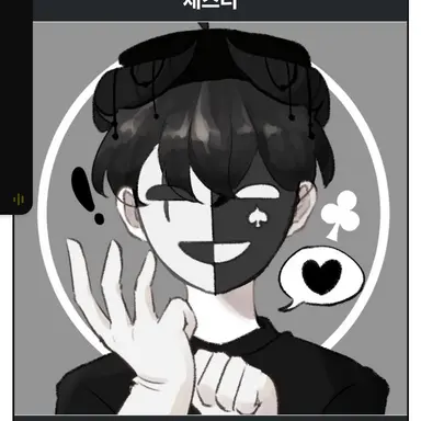 Profile image of 채스터