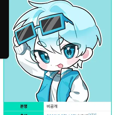 Profile image of 곰숭