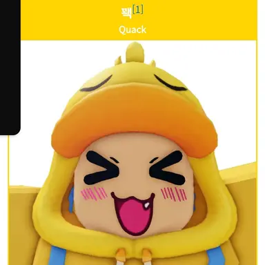 Profile image of 꽥