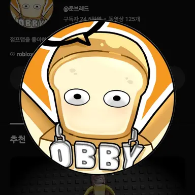 Profile image of 준브