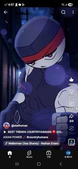 Profile image of 모나코