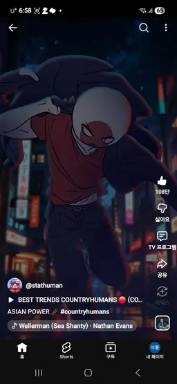 Profile image of 日本