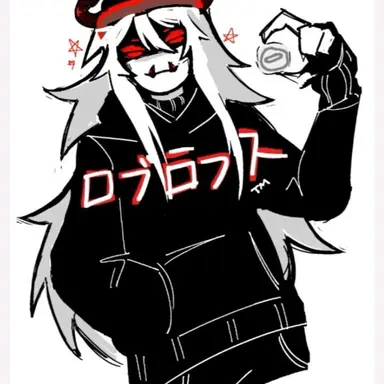 Profile image of Pest