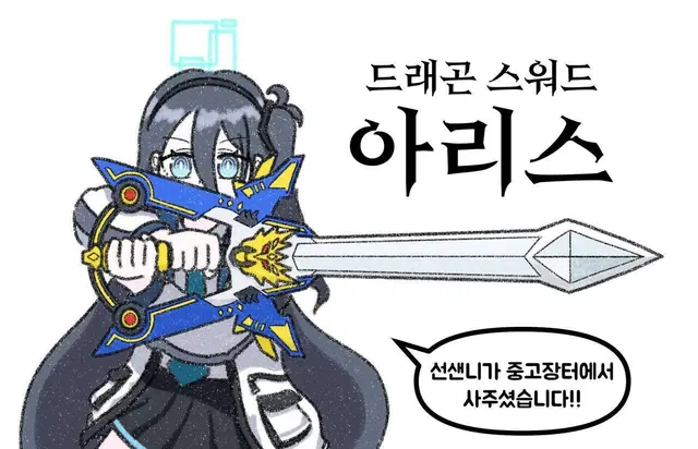 Profile image of 아리스
