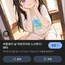Profile image of 민자
