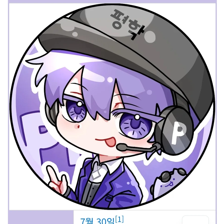 평학
