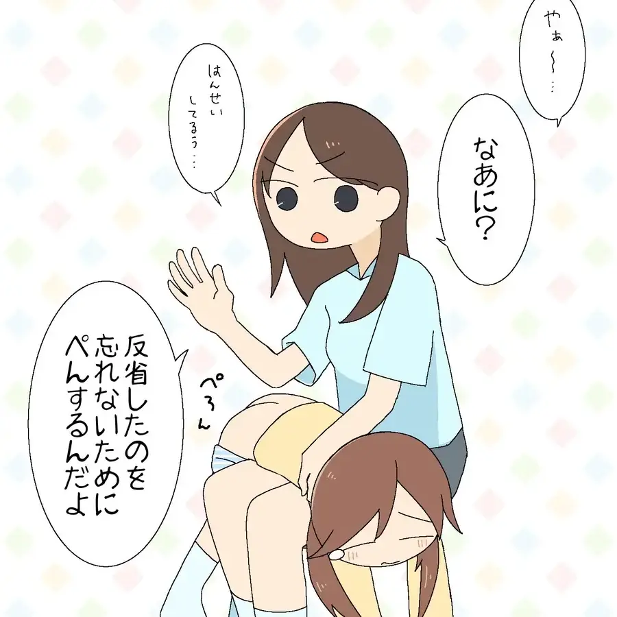 TacitSkier6591의 딸