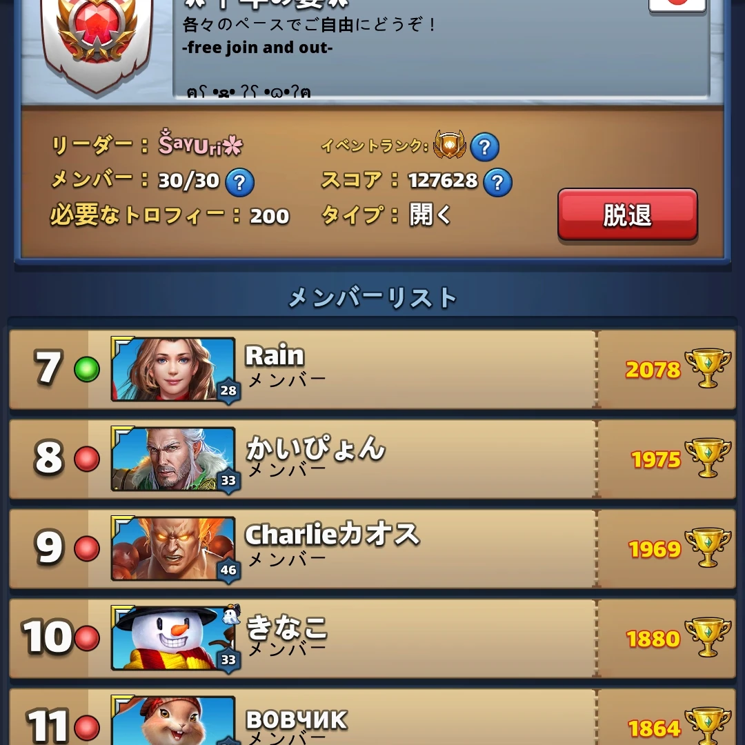 ひで