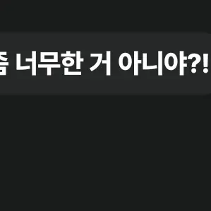 LovelyLever9865의 콩쥐야 줘우ㅇ어었뎄어
