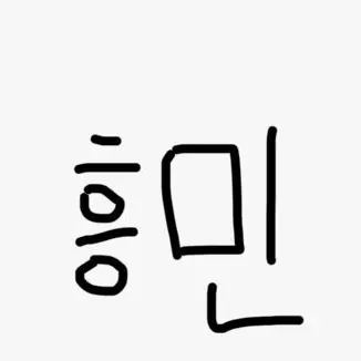 Profile image of 손흥민