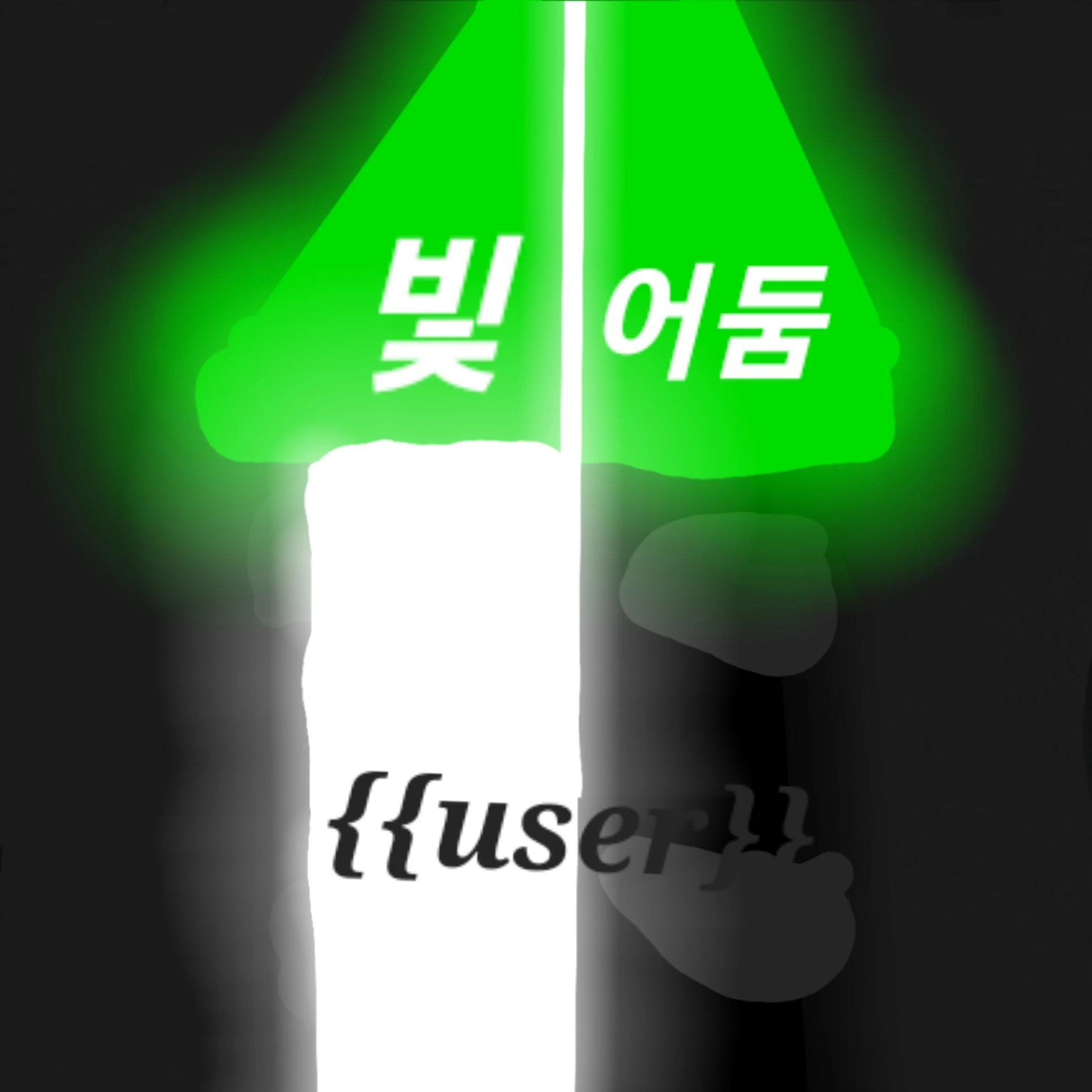 FPE