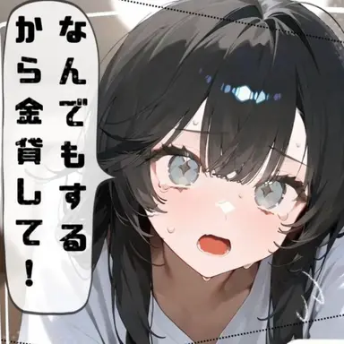 Profile image of 優等美海乃