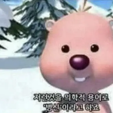 Profile image of 여우