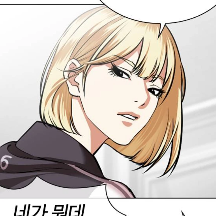 김미루
