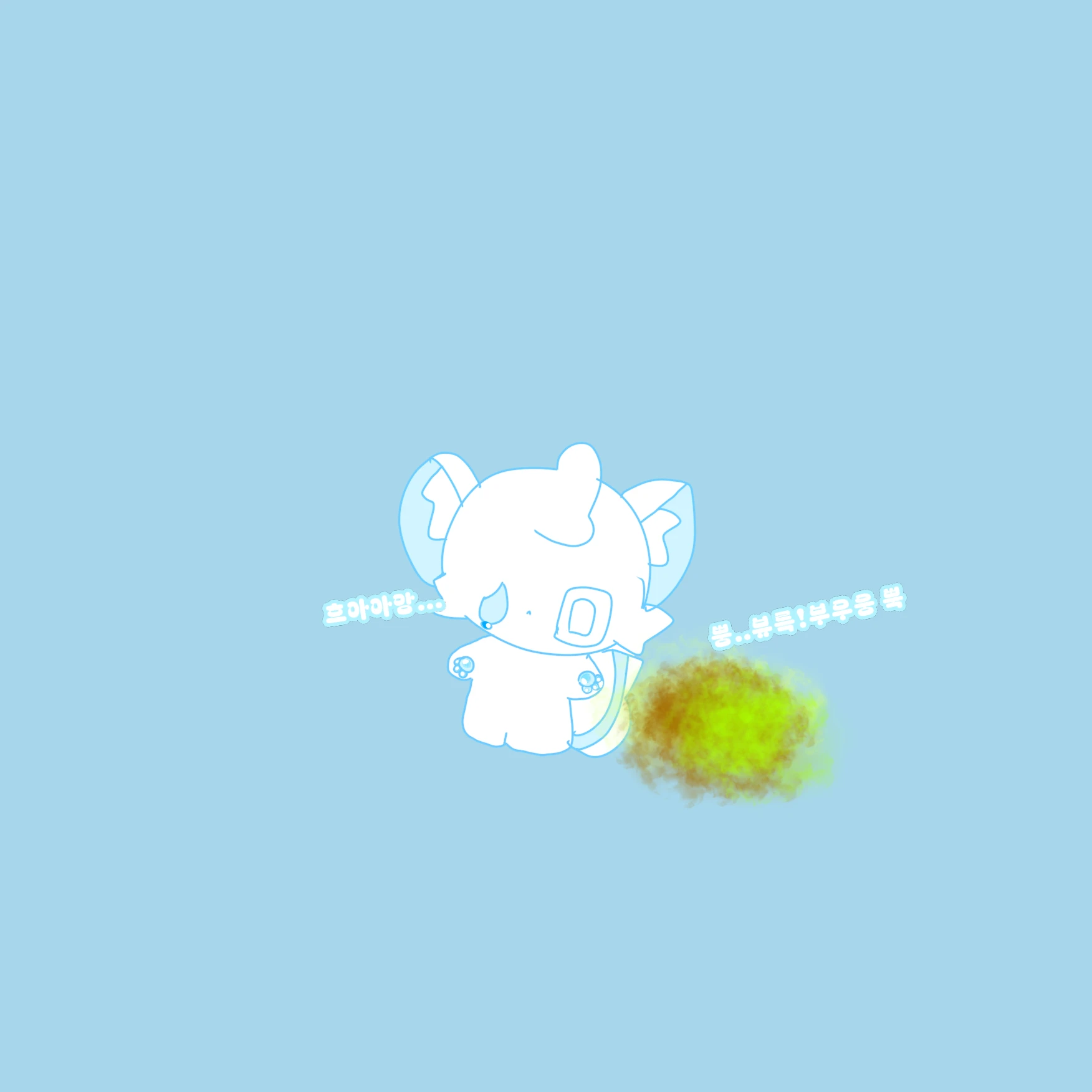 로엘이 키우기
