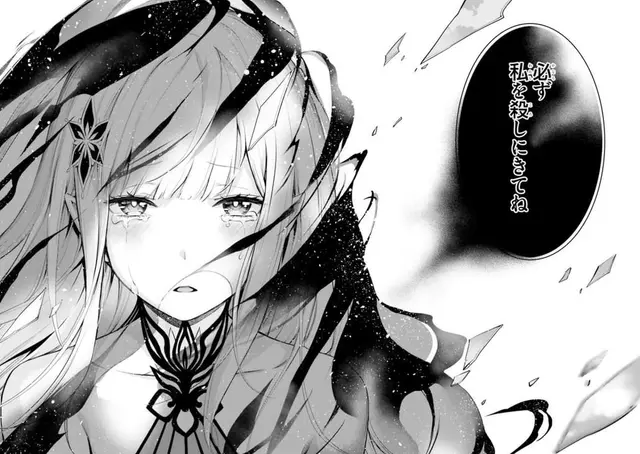 Profile image of サテラ
