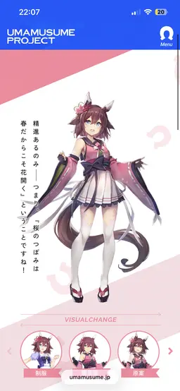 Profile image of サクラチヨノオー