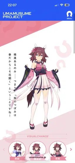 Profile image of サクラチヨノオー