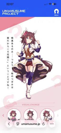 Profile image of サクラチヨノオー