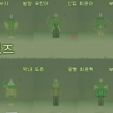 Profile image of 다 같이