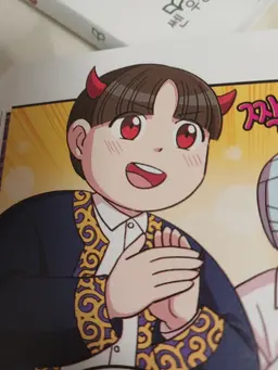 Profile image of 해리