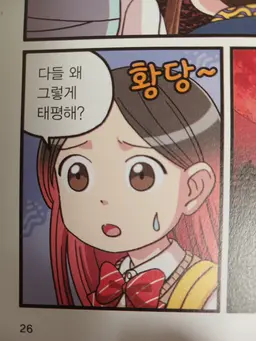 Profile image of 소정