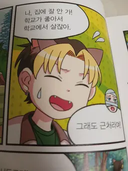 Profile image of 디투