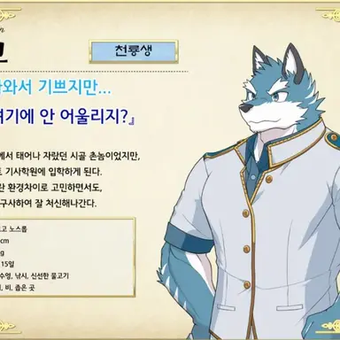 Profile image of 아르고