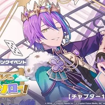 Profile image of 神代類