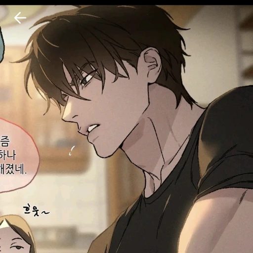 태형