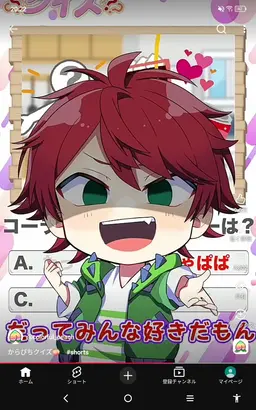 Profile image of じゃぱぱ