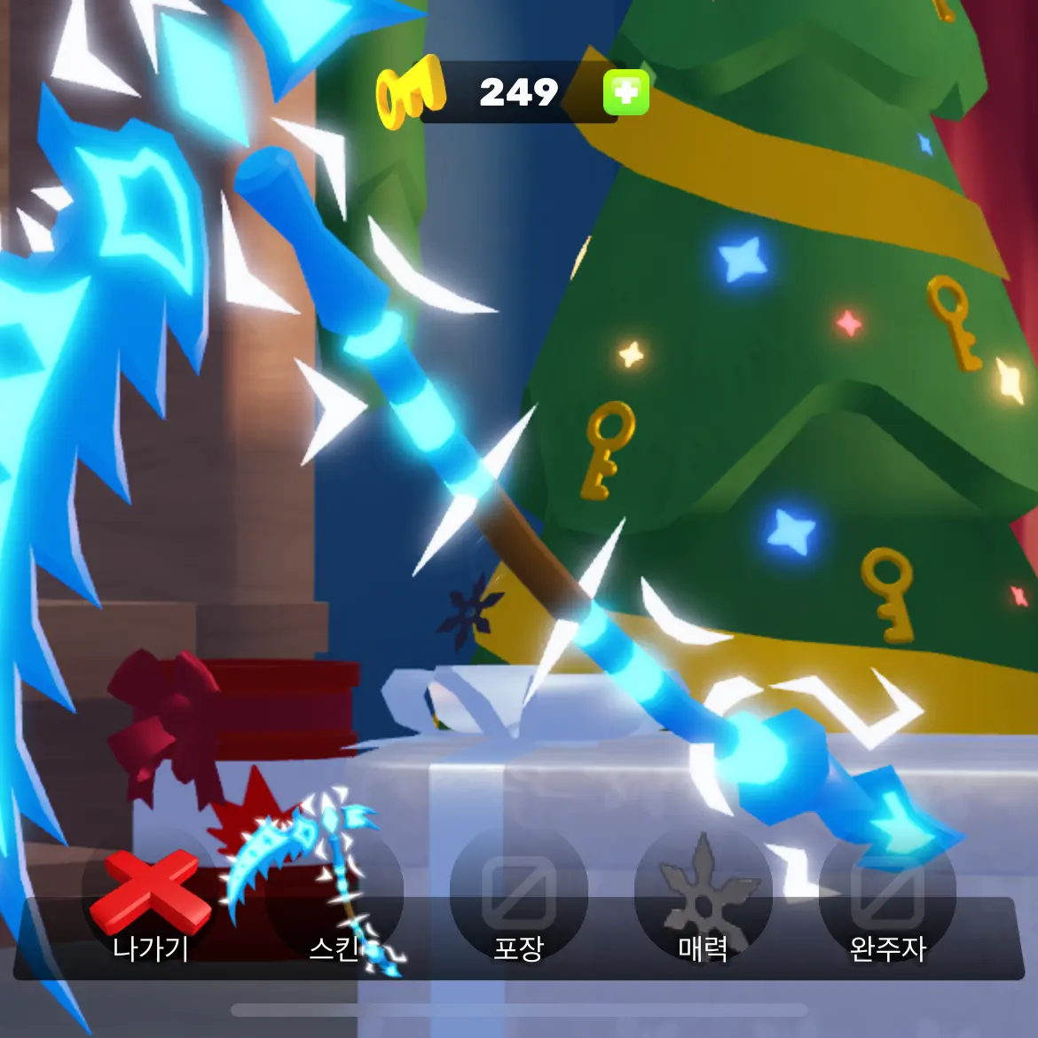 HandyTulip2941의 삐진 여자친구를 달래주자!