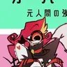Profile image of Niffty