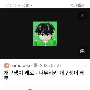 Profile image of 케로