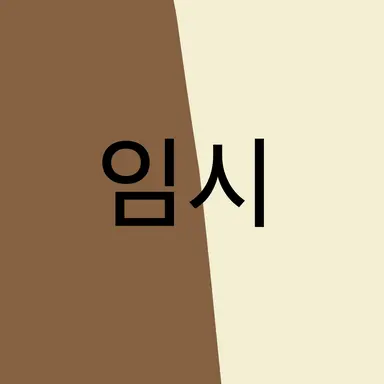 Profile image of 픽셀리