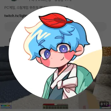 Profile image of 빛솔