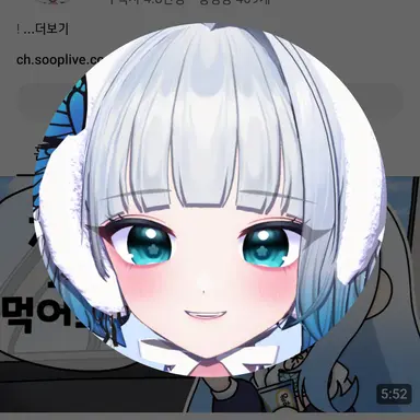 Profile image of 나니