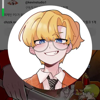 Profile image of 케빈