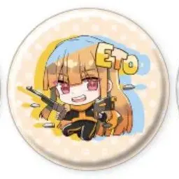 Profile image of えと